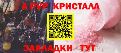 прущая мука Ипатово
