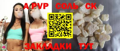 амф Ирбит