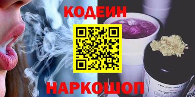 амф Ирбит