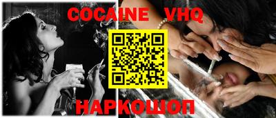 кокаин перу Изобильный