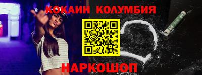 кокаин перу Изобильный