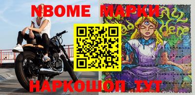 амф Ирбит