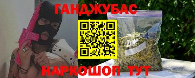 прущая мука Ипатово