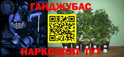 амф Ирбит