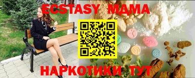 амф Ирбит