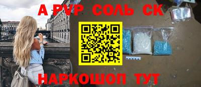 прущая мука Ипатово