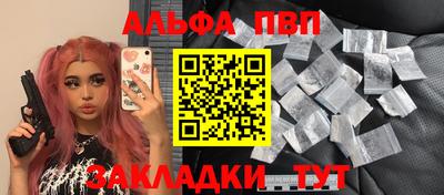 прущая мука Ипатово