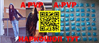 прущая мука Ипатово