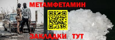 амф Ирбит