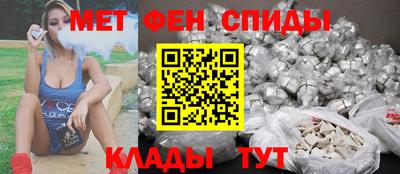 амф Ирбит