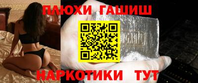 прущая мука Ипатово