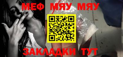 прущая мука Ипатово