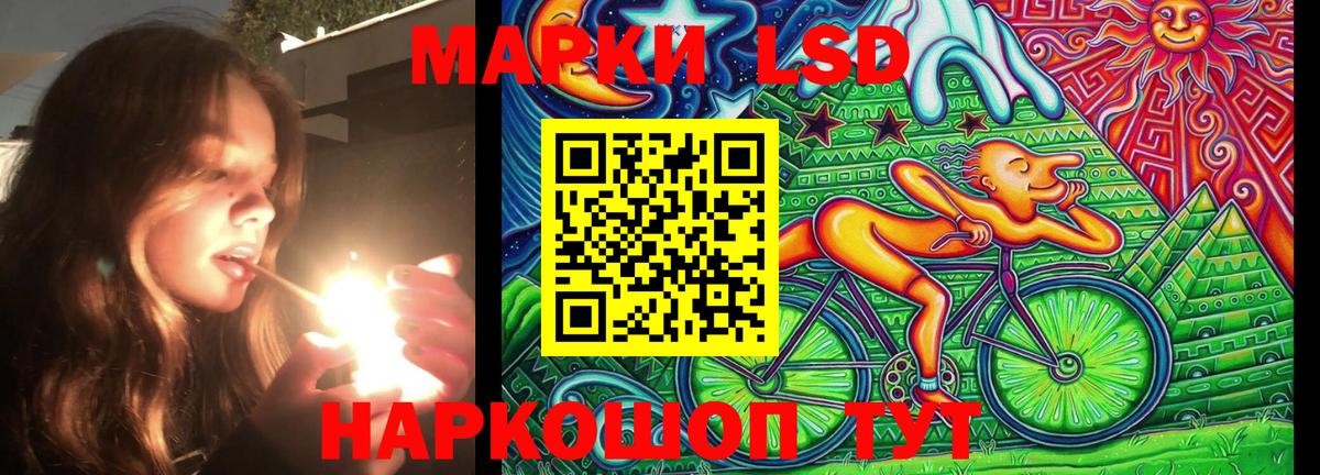 Марки NBOMe 1,8мг  Марки N-bome  купить наркоту  Вход с VPN  Кропоткин 
