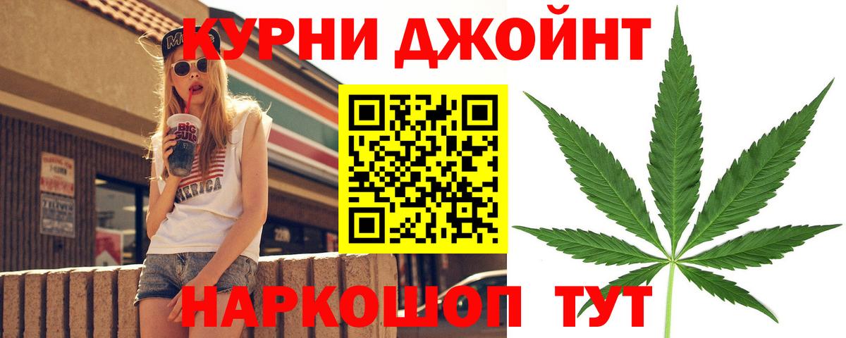 Канабис семена Кропоткин
