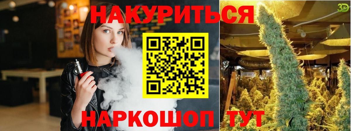 Бошки Шишки Ganja  Канабис Ganja  Каннабис MAZAR  Вход с VPN  Кропоткин 